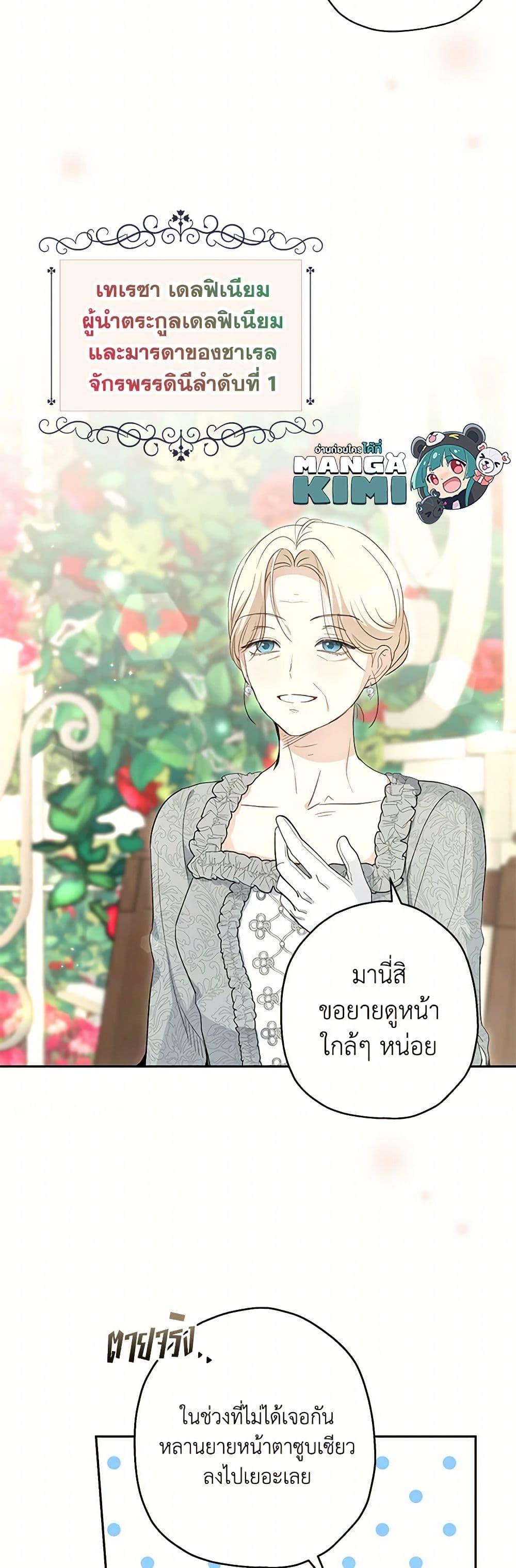 Manga-lc-com อ่านมังงะ อ่านการ์ตูน ออนไลน์ ฟรี Monster Princess ตอนที่ 1 2 3 4 5 6 7 8 9 10 11 12 13 14 ฟรี ไม่มีโฆษณา Manga-lc - อ่าน มังงะ อ่าน การ์ตูน ออนไลน์ อ่านมังงะ ฟรี