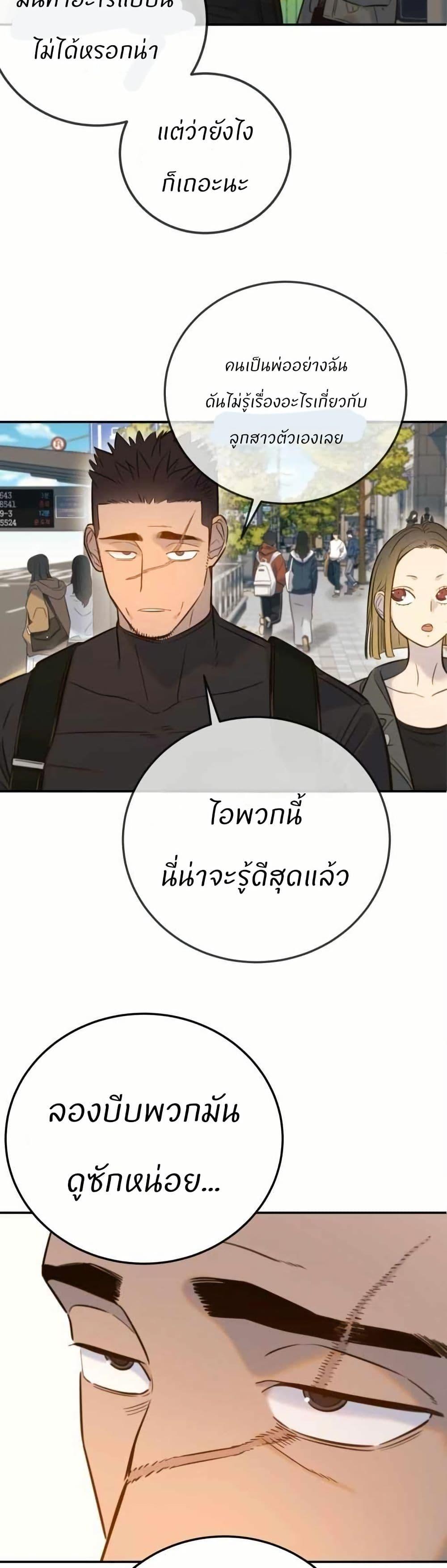 Manga-lc-com อ่านมังงะ อ่านการ์ตูน ออนไลน์ ฟรี Everyone Loves Her ตอนที่ 1 2 3 4 5 6 7 8 9 10 11 12 13 14 ฟรี ไม่มีโฆษณา Manga-lc - อ่าน มังงะ อ่าน การ์ตูน ออนไลน์ อ่านมังงะ ฟรี