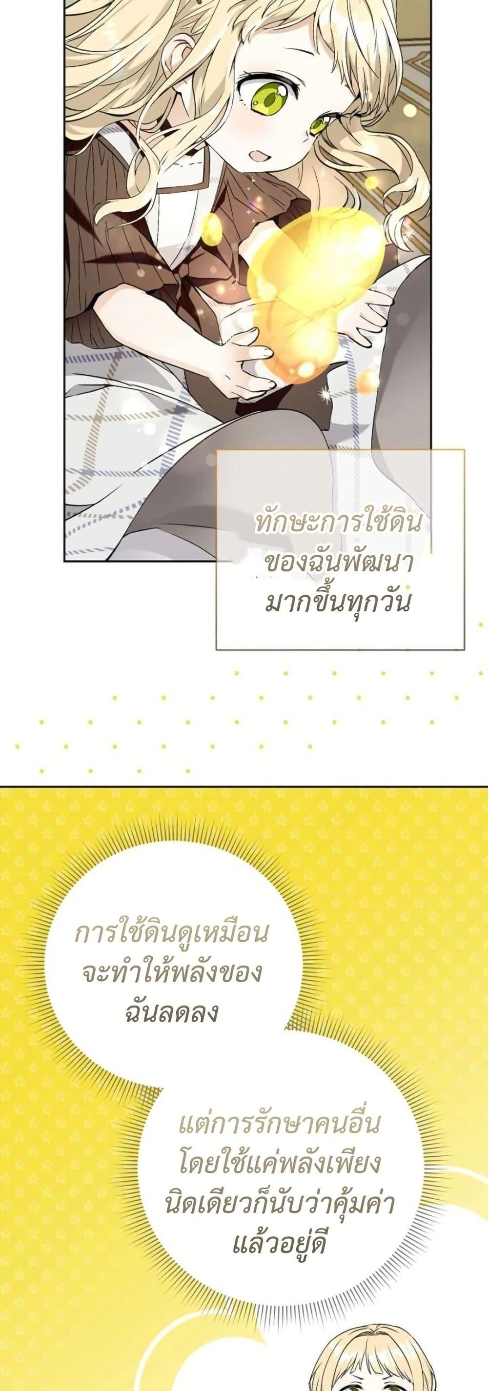 Manga-lc-com อ่านมังงะ อ่านการ์ตูน ออนไลน์ ฟรี I Opened an Illegal Veterinary Clinic in Another World ตอนที่ 1 2 3 4 5 6 7 8 9 10 11 12 13 14 ฟรี ไม่มีโฆษณา Manga-lc - อ่าน มังงะ อ่าน การ์ตูน ออนไลน์ อ่านมังงะ ฟรี