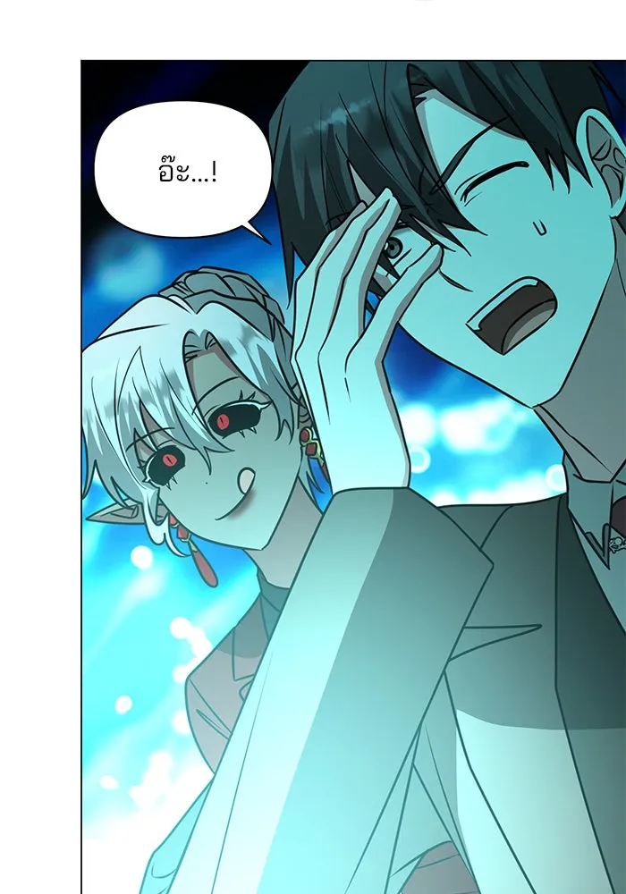 อะคาเดมีนี้เห็นทีจะเจ๊ง ตอนที่ 72 รูปที่ 44