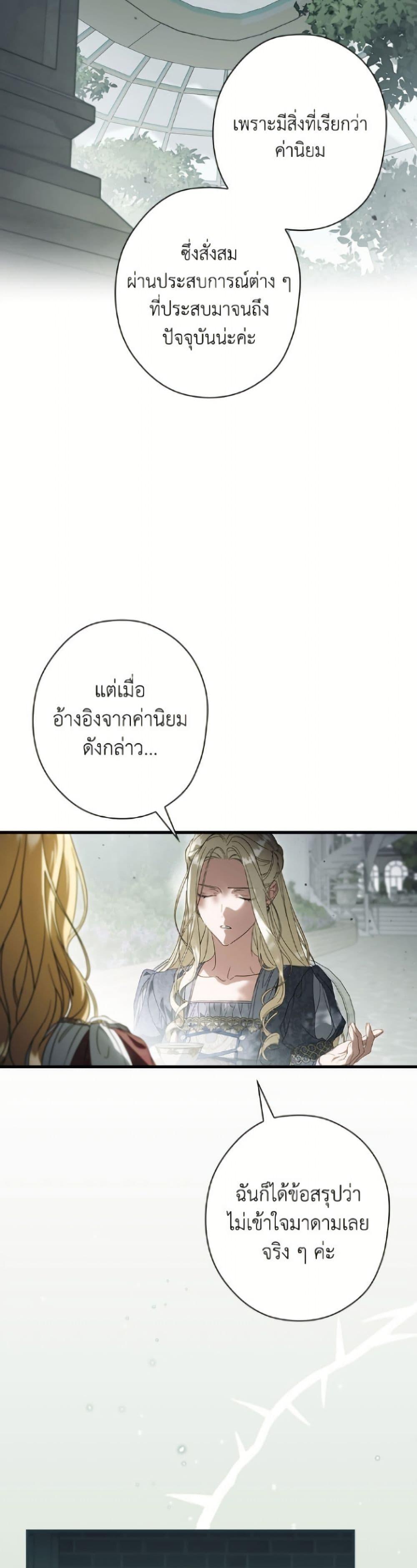 Manga-lc-com อ่านมังงะ อ่านการ์ตูน ออนไลน์ ฟรี How to Get My Husband on My Side ตอนที่ 1 2 3 4 5 6 7 8 9 10 11 12 13 14 ฟรี ไม่มีโฆษณา Manga-lc - อ่าน มังงะ อ่าน การ์ตูน ออนไลน์ อ่านมังงะ ฟรี