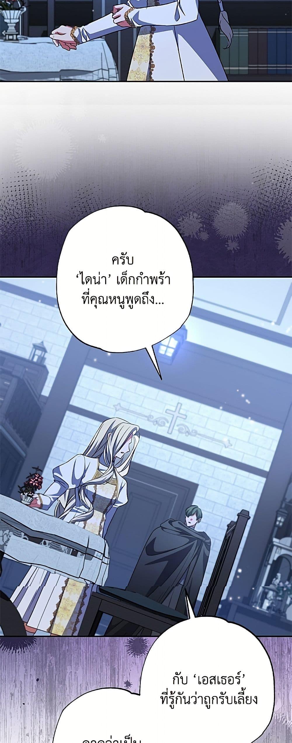 Manga-lc-com อ่านมังงะ อ่านการ์ตูน ออนไลน์ ฟรี A Saint Who Was Adopted by the Grand Duke ตอนที่ 1 2 3 4 5 6 7 8 9 10 11 12 13 14 ฟรี ไม่มีโฆษณา Manga-lc - อ่าน มังงะ อ่าน การ์ตูน ออนไลน์ อ่านมังงะ ฟรี
