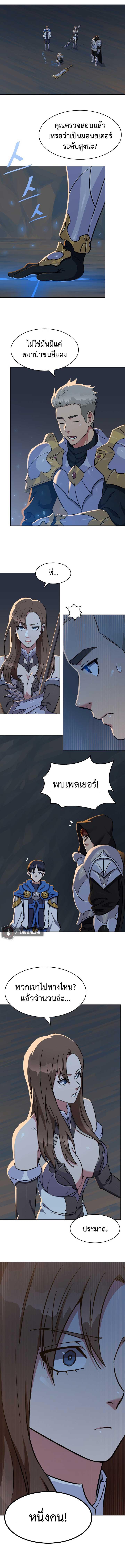 Manga-lc-com อ่านมังงะ อ่านการ์ตูน ออนไลน์ ฟรี Level 1 Player ตอนที่ 1 2 3 4 5 6 7 8 9 10 11 12 13 14 ฟรี ไม่มีโฆษณา Manga-lc - อ่าน มังงะ อ่าน การ์ตูน ออนไลน์ อ่านมังงะ ฟรี