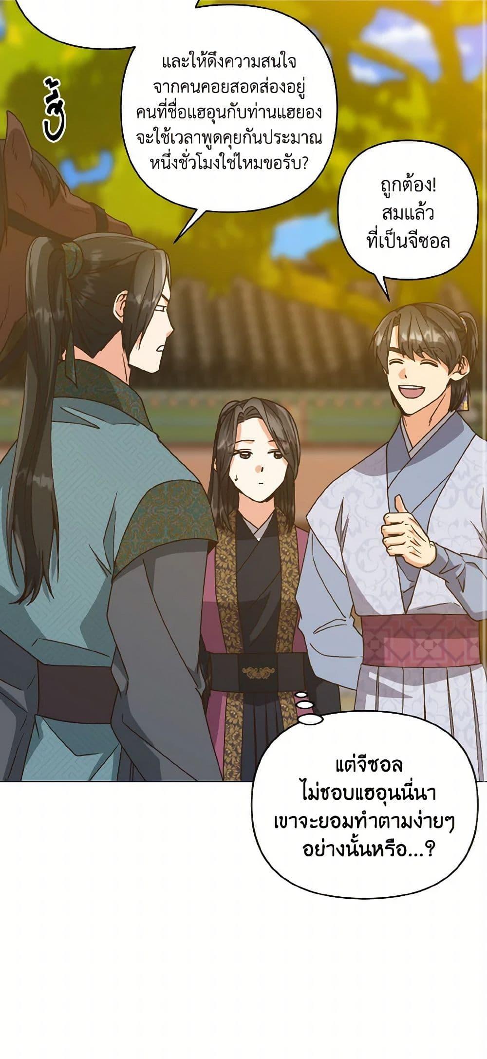 Manga-lc-com อ่านมังงะ อ่านการ์ตูน ออนไลน์ ฟรี Falling Flower, Flowing Water ตอนที่ 1 2 3 4 5 6 7 8 9 10 11 12 13 14 ฟรี ไม่มีโฆษณา Manga-lc - อ่าน มังงะ อ่าน การ์ตูน ออนไลน์ อ่านมังงะ ฟรี