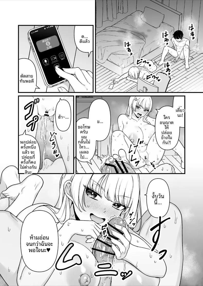 Doujin-Lc- อ่าน โดจิน มังฮวา เกาหลี ญี่ปุ่น จีน แปลไทย เซ็กส์สุดเร่าร้อนของผมกับสาวพาร์ทไทม์ (Maritozzo) ตอนที่ 1 2 3 4 5 6 7 8 9 10 11 12 13 14 ฟรี ไม่มีโฆษณา อ่าน โดจิน Manhwa เกาหลี ญี่ปุ่น จีน เรามีครบ คัดมาให้เน้นๆ โดจิน 18+ รับประกันความฟินโดย  Doujin Lc