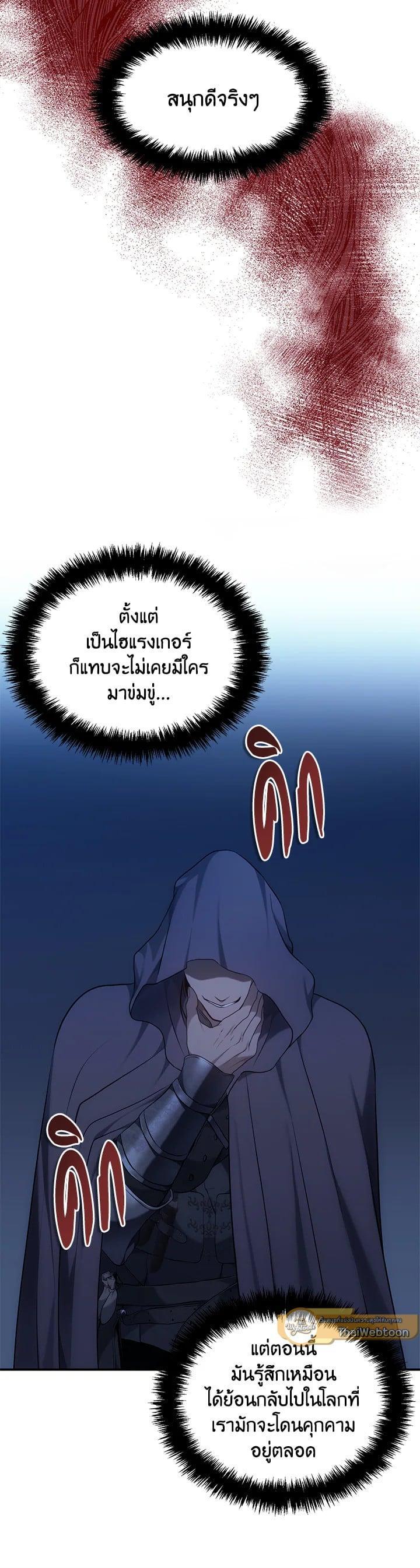 Manga-lc-com อ่านมังงะ อ่านการ์ตูน ออนไลน์ ฟรี Second Life Ranker ตอนที่ 1 2 3 4 5 6 7 8 9 10 11 12 13 14 ฟรี ไม่มีโฆษณา Manga-lc - อ่าน มังงะ อ่าน การ์ตูน ออนไลน์ อ่านมังงะ ฟรี