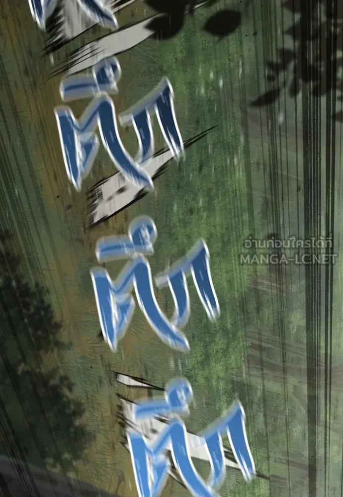 เส้นทางสู่เทพมาร ตอนที่ 83 รูปที่ 168