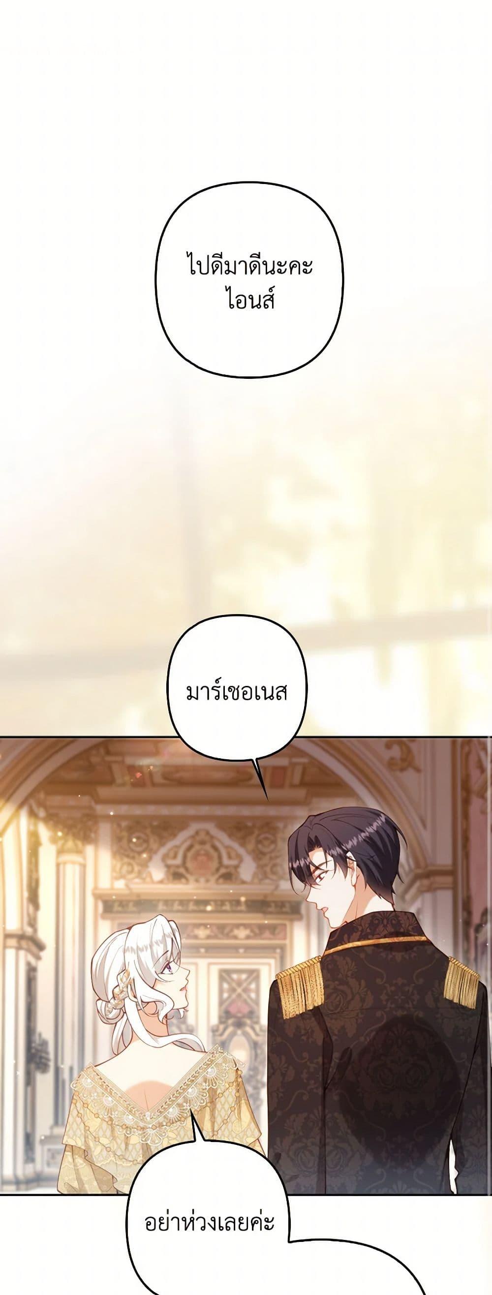 Manga-lc-com อ่านมังงะ อ่านการ์ตูน ออนไลน์ ฟรี Raising the Children of the Main Characters ตอนที่ 1 2 3 4 5 6 7 8 9 10 11 12 13 14 ฟรี ไม่มีโฆษณา Manga-lc - อ่าน มังงะ อ่าน การ์ตูน ออนไลน์ อ่านมังงะ ฟรี