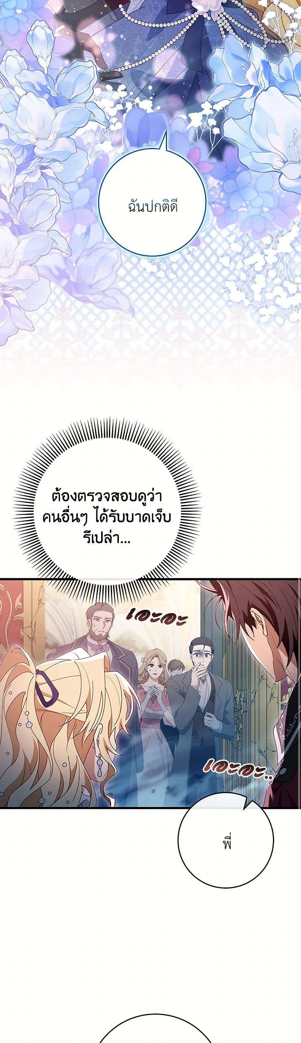Manga-lc-com อ่านมังงะ อ่านการ์ตูน ออนไลน์ ฟรี The Hero’s Savior ตอนที่ 1 2 3 4 5 6 7 8 9 10 11 12 13 14 ฟรี ไม่มีโฆษณา Manga-lc - อ่าน มังงะ อ่าน การ์ตูน ออนไลน์ อ่านมังงะ ฟรี