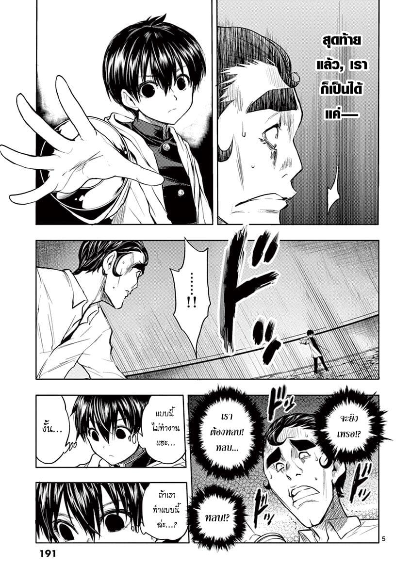 Manga-lc-com อ่านมังงะ อ่านการ์ตูน ออนไลน์ ฟรี Battle in 5 Seconds After Meeting ตอนที่ 1 2 3 4 5 6 7 8 9 10 11 12 13 14 ฟรี ไม่มีโฆษณา Manga-lc - อ่าน มังงะ อ่าน การ์ตูน ออนไลน์ อ่านมังงะ ฟรี