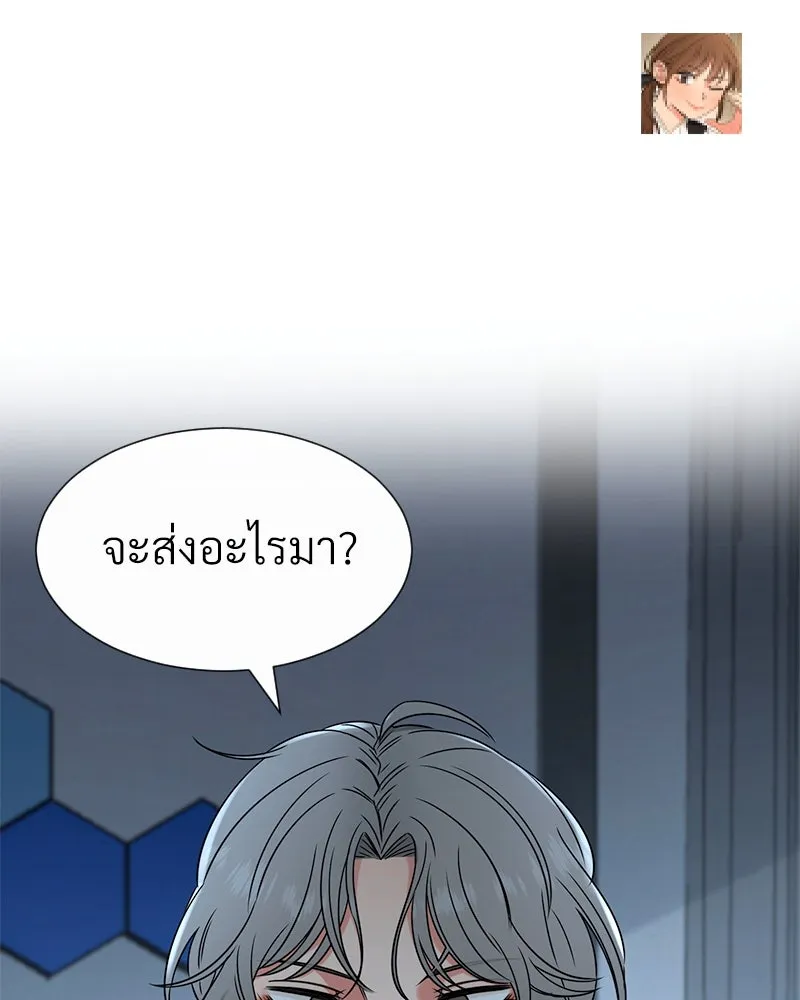 Level One Dreamersbrผู้ชนะรักนี้ต้องเป็น ตอนที่ 6 รูปที่ 73