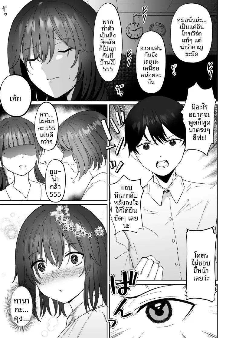 Doujin-Lc- อ่าน โดจิน มังฮวา เกาหลี ญี่ปุ่น จีน แปลไทย บทสรุปความรักอลเวง (Moruchi) ตอนที่ 1 2 3 4 5 6 7 8 9 10 11 12 13 14 ฟรี ไม่มีโฆษณา อ่าน โดจิน Manhwa เกาหลี ญี่ปุ่น จีน เรามีครบ คัดมาให้เน้นๆ โดจิน 18+ รับประกันความฟินโดย  Doujin Lc