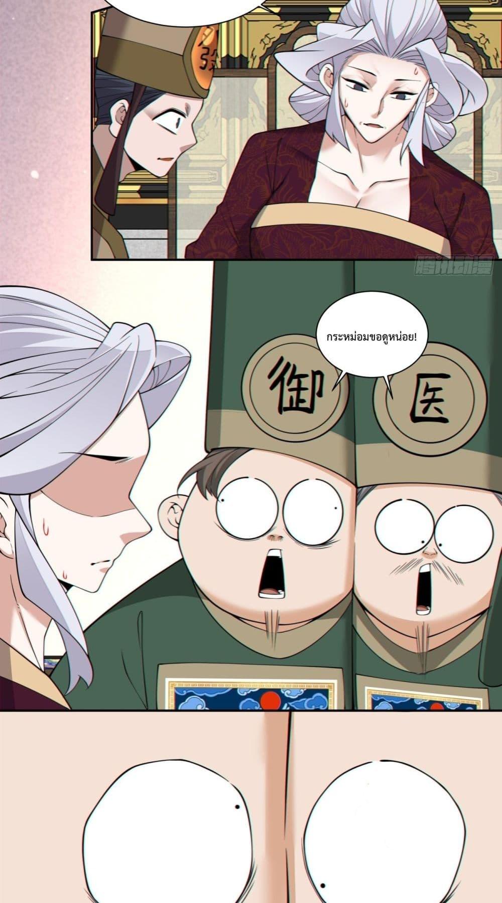 Manga-lc-com อ่านมังงะ อ่านการ์ตูน ออนไลน์ ฟรี MyDisciplesAr ตอนที่ 1 2 3 4 5 6 7 8 9 10 11 12 13 14 ฟรี ไม่มีโฆษณา Manga-lc - อ่าน มังงะ อ่าน การ์ตูน ออนไลน์ อ่านมังงะ ฟรี