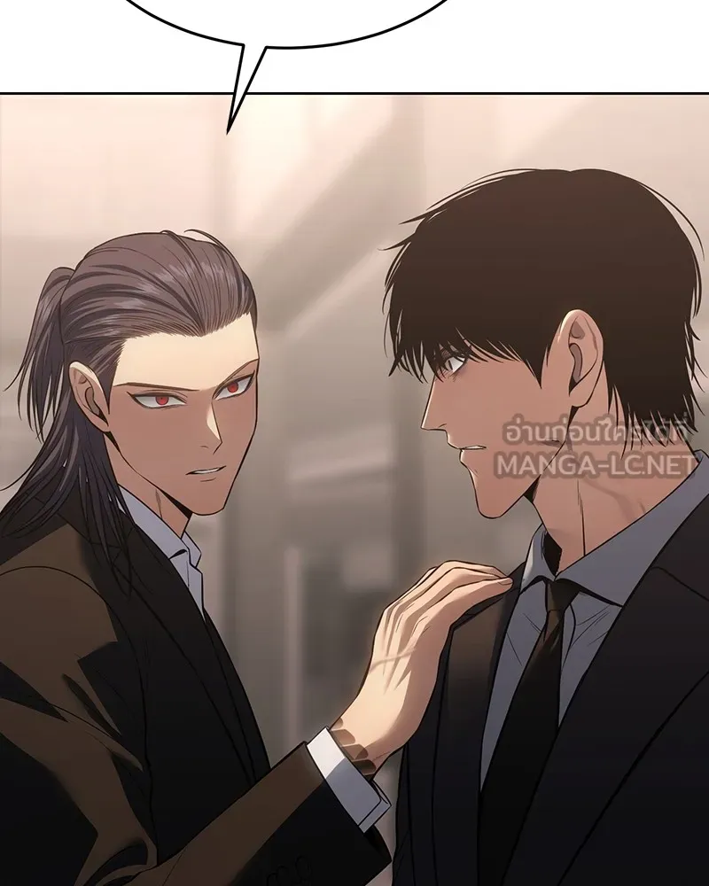 แบคXX ตอนที่ 78 รูปที่ 216