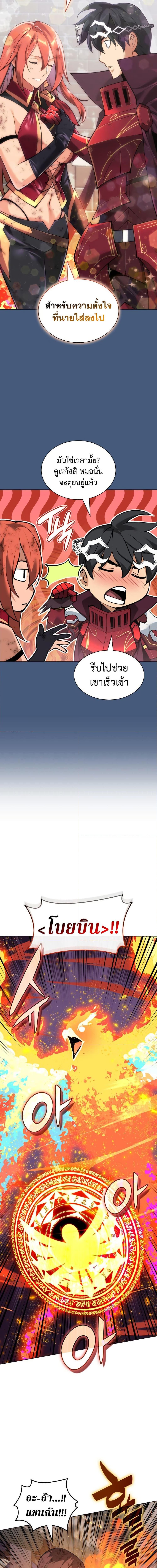 Manga-lc-com อ่านมังงะ อ่านการ์ตูน ออนไลน์ ฟรี Overgeared (Remake) ตอนที่ 1 2 3 4 5 6 7 8 9 10 11 12 13 14 ฟรี ไม่มีโฆษณา Manga-lc - อ่าน มังงะ อ่าน การ์ตูน ออนไลน์ อ่านมังงะ ฟรี