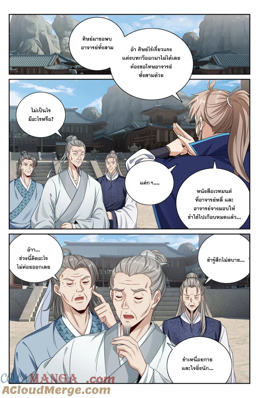 Manga-lc-com อ่านมังงะ อ่านการ์ตูน ออนไลน์ ฟรี Nightwatcher ตอนที่ 1 2 3 4 5 6 7 8 9 10 11 12 13 14 ฟรี ไม่มีโฆษณา Manga-lc - อ่าน มังงะ อ่าน การ์ตูน ออนไลน์ อ่านมังงะ ฟรี