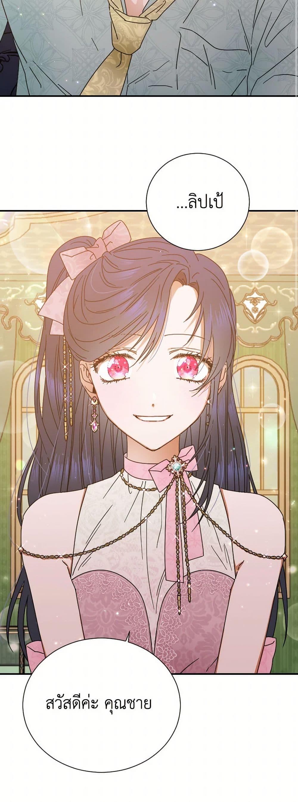 Manga-lc-com อ่านมังงะ อ่านการ์ตูน ออนไลน์ ฟรี Lady Baby ตอนที่ 1 2 3 4 5 6 7 8 9 10 11 12 13 14 ฟรี ไม่มีโฆษณา Manga-lc - อ่าน มังงะ อ่าน การ์ตูน ออนไลน์ อ่านมังงะ ฟรี