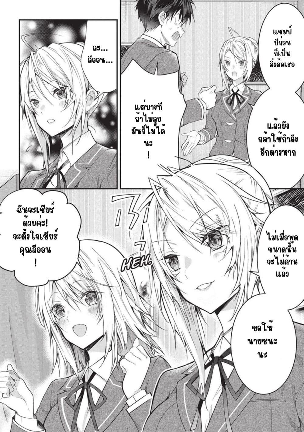 Manga-lc-com อ่านมังงะ อ่านการ์ตูน ออนไลน์ ฟรี Otome Game Sekai wa Mob ni Kibishii Sekai Desu ตอนที่ 1 2 3 4 5 6 7 8 9 10 11 12 13 14 ฟรี ไม่มีโฆษณา Manga-lc - อ่าน มังงะ อ่าน การ์ตูน ออนไลน์ อ่านมังงะ ฟรี