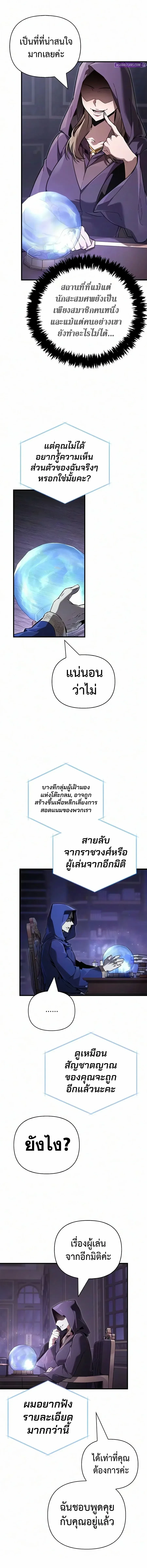 Manga-lc-com อ่านมังงะ อ่านการ์ตูน ออนไลน์ ฟรี Surviving the Game as a Barbarian เอาชีวิตรอดในเกมฉบับคนเถื่ ตอนที่ 1 2 3 4 5 6 7 8 9 10 11 12 13 14 ฟรี ไม่มีโฆษณา Manga-lc - อ่าน มังงะ อ่าน การ์ตูน ออนไลน์ อ่านมังงะ ฟรี