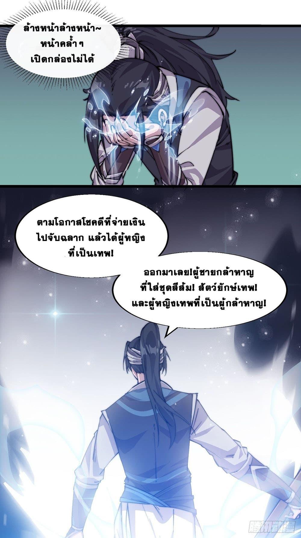 Manga-lc-com อ่านมังงะ อ่านการ์ตูน ออนไลน์ ฟรี It Starts With A Mountain ตอนที่ 1 2 3 4 5 6 7 8 9 10 11 12 13 14 ฟรี ไม่มีโฆษณา Manga-lc - อ่าน มังงะ อ่าน การ์ตูน ออนไลน์ อ่านมังงะ ฟรี
