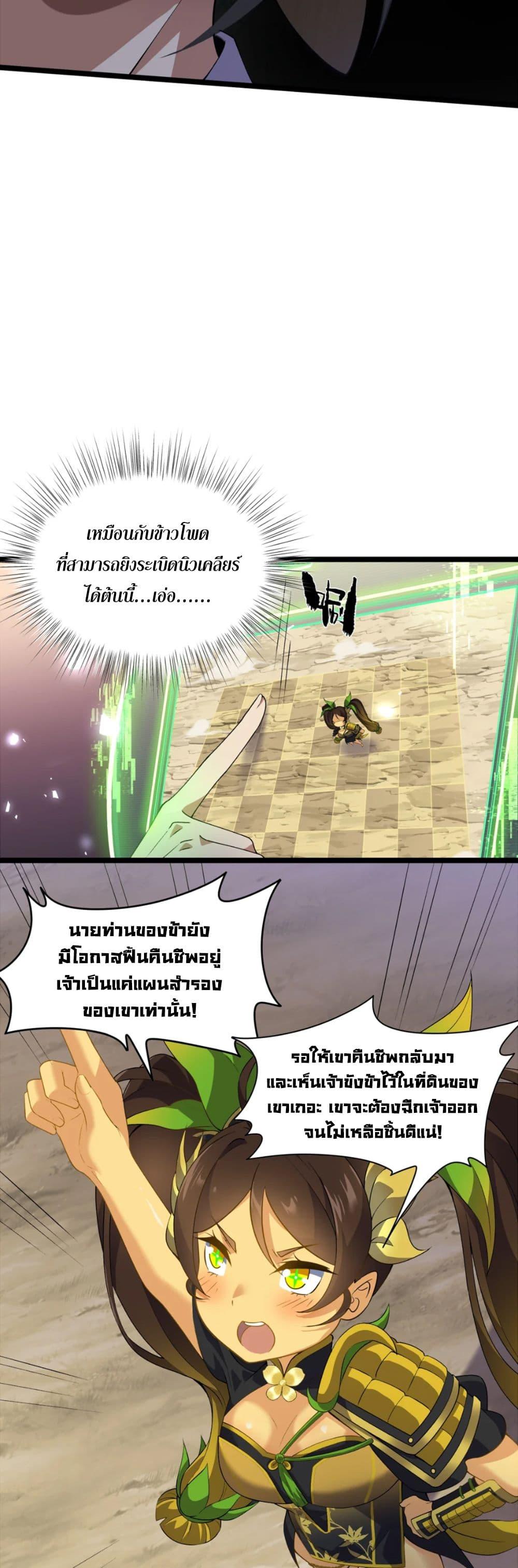 Manga-lc-com อ่านมังงะ อ่านการ์ตูน ออนไลน์ ฟรี Starting as a Small Zombie, I Cultivate to Immortality by Growing Plants ตอนที่ 1 2 3 4 5 6 7 8 9 10 11 12 13 14 ฟรี ไม่มีโฆษณา Manga-lc - อ่าน มังงะ อ่าน การ์ตูน ออนไลน์ อ่านมังงะ ฟรี