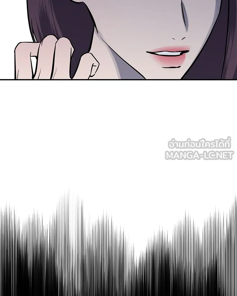 ตำนานเทพธิดาตกสวรรค์ ตอนที่ 17 รูปที่ 48