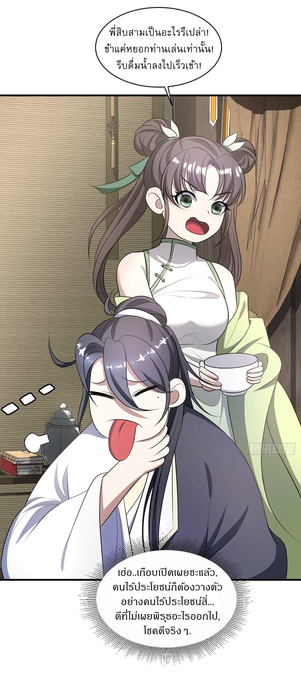 Manga-lc-com อ่านมังงะ อ่านการ์ตูน ออนไลน์ ฟรี Invincible After a Hundred Years of Seclusion ตอนที่ 1 2 3 4 5 6 7 8 9 10 11 12 13 14 ฟรี ไม่มีโฆษณา Manga-lc - อ่าน มังงะ อ่าน การ์ตูน ออนไลน์ อ่านมังงะ ฟรี