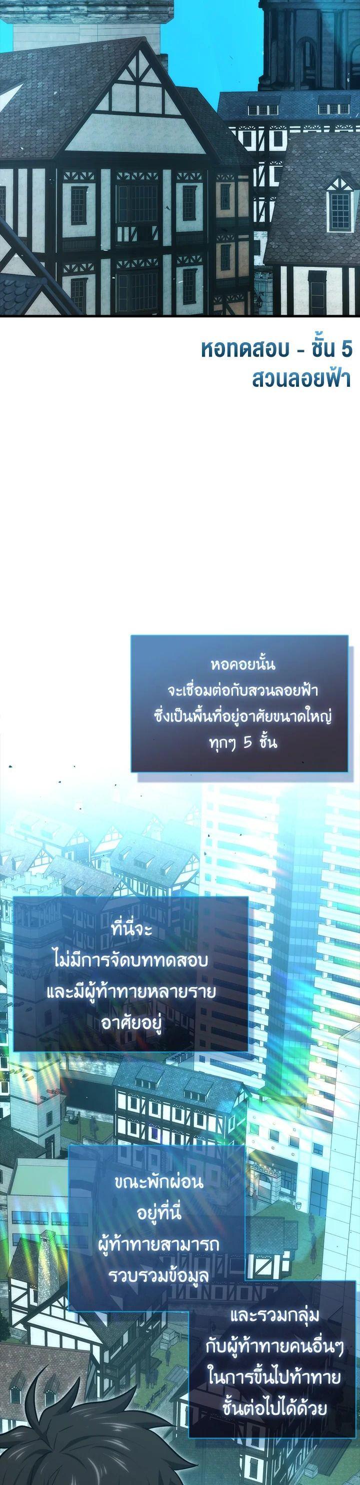 Manga-lc-com อ่านมังงะ อ่านการ์ตูน ออนไลน์ ฟรี The Demon King Levels Up ตอนที่ 1 2 3 4 5 6 7 8 9 10 11 12 13 14 ฟรี ไม่มีโฆษณา Manga-lc - อ่าน มังงะ อ่าน การ์ตูน ออนไลน์ อ่านมังงะ ฟรี