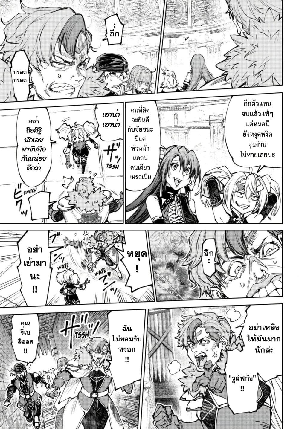 Manga-lc-com อ่านมังงะ อ่านการ์ตูน ออนไลน์ ฟรี Shangri-La Frontier ตอนที่ 1 2 3 4 5 6 7 8 9 10 11 12 13 14 ฟรี ไม่มีโฆษณา Manga-lc - อ่าน มังงะ อ่าน การ์ตูน ออนไลน์ อ่านมังงะ ฟรี