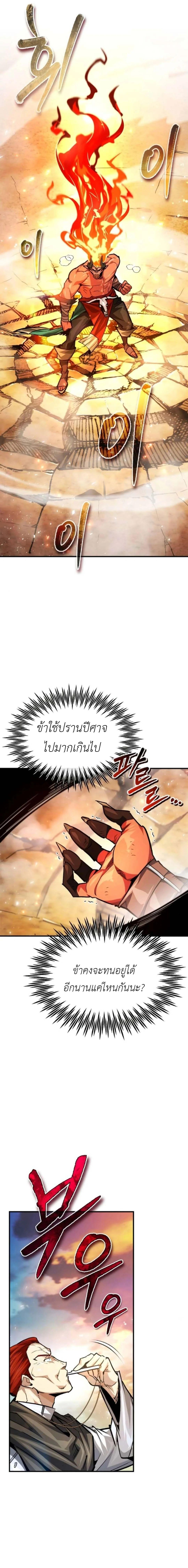 Manga-lc-com อ่านมังงะ อ่านการ์ตูน ออนไลน์ ฟรี There’s No Such Thing as a Bad Hero in the World ตอนที่ 1 2 3 4 5 6 7 8 9 10 11 12 13 14 ฟรี ไม่มีโฆษณา Manga-lc - อ่าน มังงะ อ่าน การ์ตูน ออนไลน์ อ่านมังงะ ฟรี