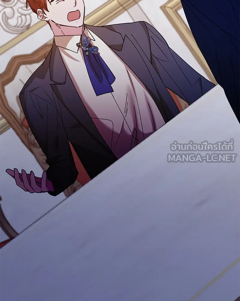 อนาคตพบรัก ตอนที่ 40 รูปที่ 75