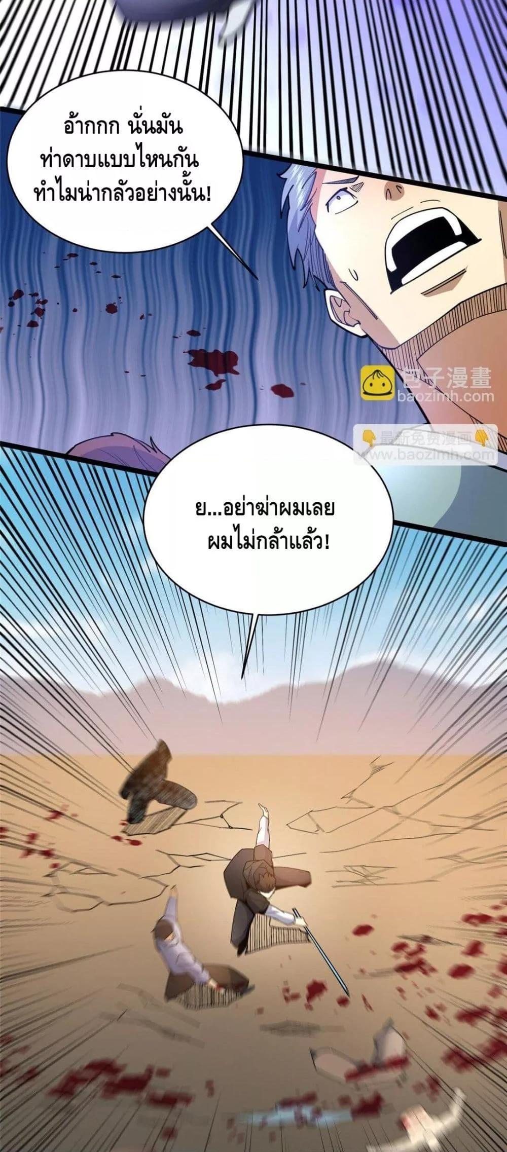 Manga-lc-com อ่านมังงะ อ่านการ์ตูน ออนไลน์ ฟรี TheBestMedica ตอนที่ 1 2 3 4 5 6 7 8 9 10 11 12 13 14 ฟรี ไม่มีโฆษณา Manga-lc - อ่าน มังงะ อ่าน การ์ตูน ออนไลน์ อ่านมังงะ ฟรี