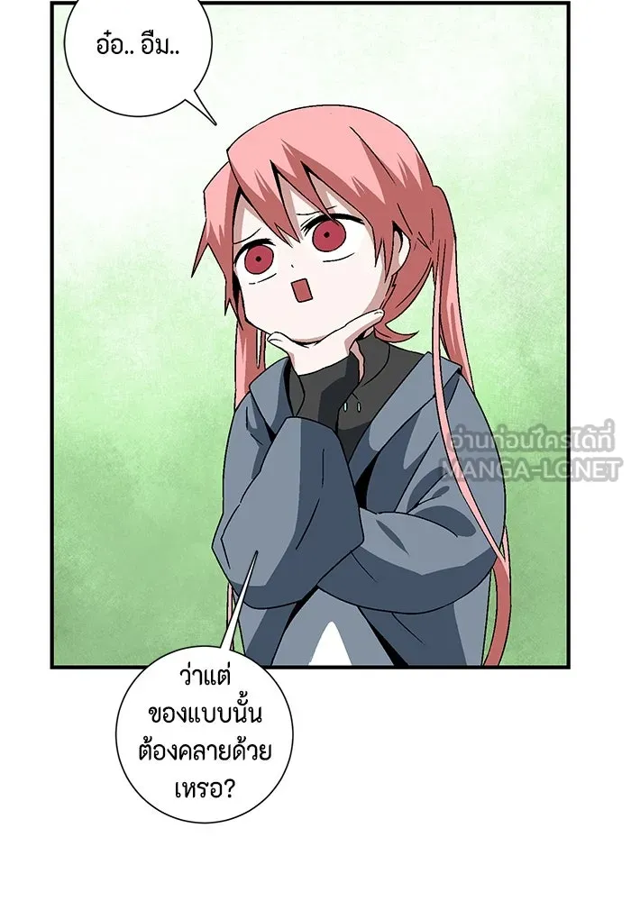 หนึ่งก้าวสู่เจ้ามาร ตอนที่ 28 ราชา (3) รูปที่ 60