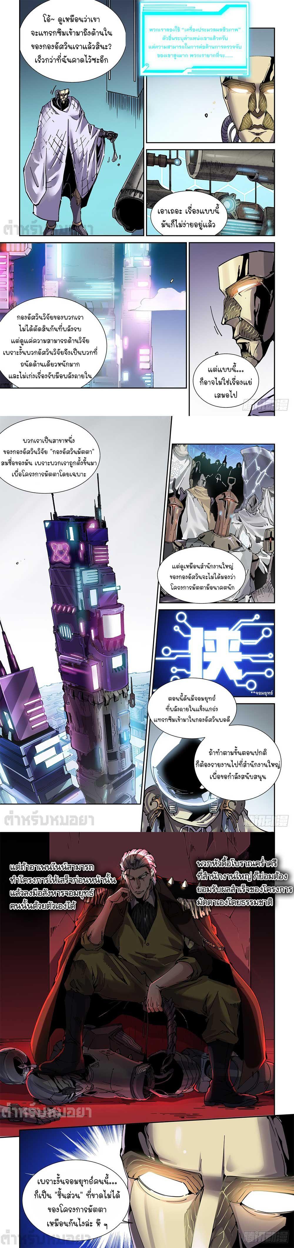 Manga-lc-com อ่านมังงะ อ่านการ์ตูน ออนไลน์ ฟรี Legend of Cyber Heroes ตอนที่ 1 2 3 4 5 6 7 8 9 10 11 12 13 14 ฟรี ไม่มีโฆษณา Manga-lc - อ่าน มังงะ อ่าน การ์ตูน ออนไลน์ อ่านมังงะ ฟรี
