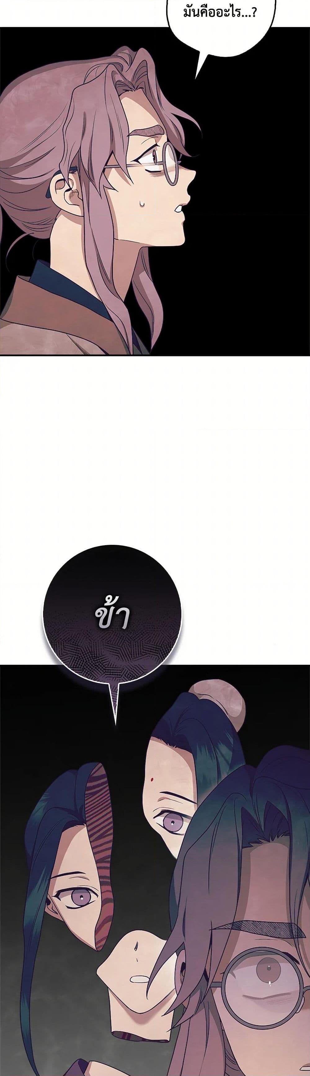 Manga-lc-com อ่านมังงะ อ่านการ์ตูน ออนไลน์ ฟรี I’m a Martial Art Villainess, but I’m the Strongest ตอนที่ 1 2 3 4 5 6 7 8 9 10 11 12 13 14 ฟรี ไม่มีโฆษณา Manga-lc - อ่าน มังงะ อ่าน การ์ตูน ออนไลน์ อ่านมังงะ ฟรี