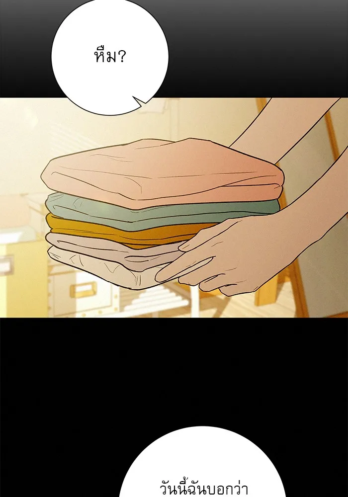 ปฏิบัติการรักวุ่นหัวใจ ตอนที่ 49 รูปที่ 88