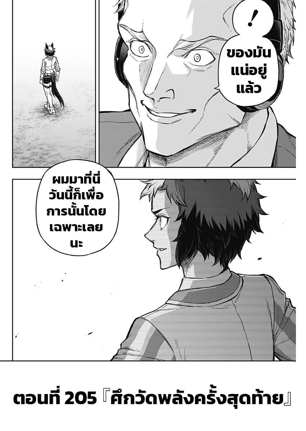 Manga-lc-com อ่านมังงะ อ่านการ์ตูน ออนไลน์ ฟรี Uma Musume Cinderella Gray ตอนที่ 1 2 3 4 5 6 7 8 9 10 11 12 13 14 ฟรี ไม่มีโฆษณา Manga-lc - อ่าน มังงะ อ่าน การ์ตูน ออนไลน์ อ่านมังงะ ฟรี