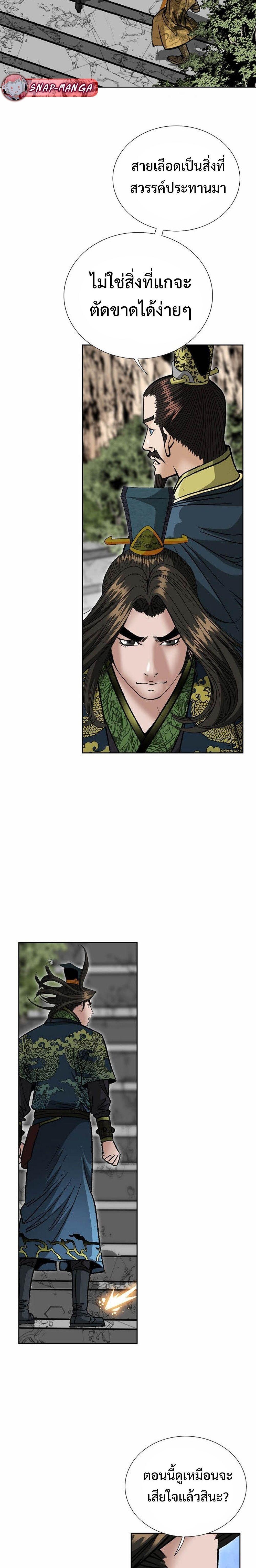 Manga-lc-com อ่านมังงะ อ่านการ์ตูน ออนไลน์ ฟรี Biography of a Novice Warrior ตอนที่ 1 2 3 4 5 6 7 8 9 10 11 12 13 14 ฟรี ไม่มีโฆษณา Manga-lc - อ่าน มังงะ อ่าน การ์ตูน ออนไลน์ อ่านมังงะ ฟรี