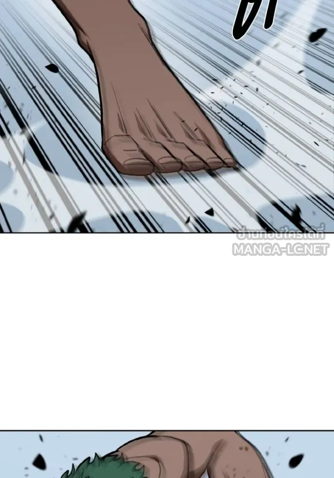 ราชาแห่งอ็อกทากอน ตอนที่ 132 รูปที่ 90