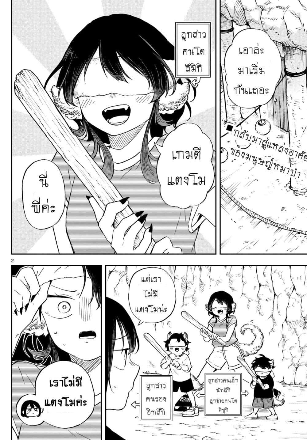 Manga-lc-com อ่านมังงะ อ่านการ์ตูน ออนไลน์ ฟรี Ogami Tsumiki to Kinichijou. ตอนที่ 1 2 3 4 5 6 7 8 9 10 11 12 13 14 ฟรี ไม่มีโฆษณา Manga-lc - อ่าน มังงะ อ่าน การ์ตูน ออนไลน์ อ่านมังงะ ฟรี