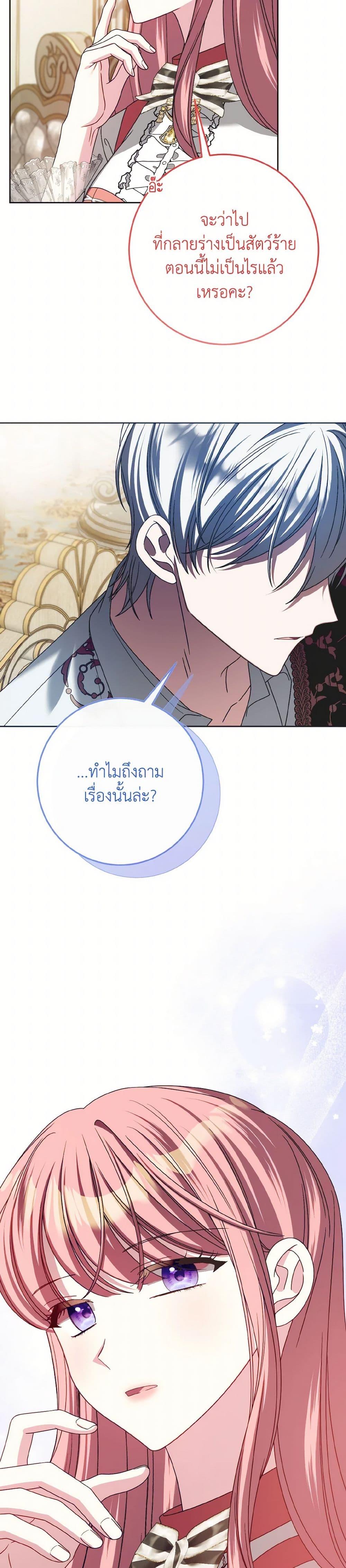 Manga-lc-com อ่านมังงะ อ่านการ์ตูน ออนไลน์ ฟรี I Met the Male Lead in Prison ตอนที่ 1 2 3 4 5 6 7 8 9 10 11 12 13 14 ฟรี ไม่มีโฆษณา Manga-lc - อ่าน มังงะ อ่าน การ์ตูน ออนไลน์ อ่านมังงะ ฟรี