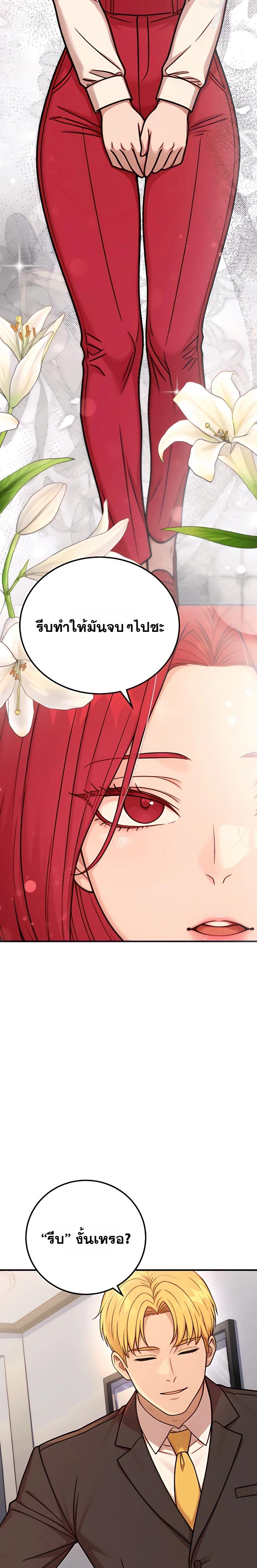 Doujin-Lc- อ่าน โดจิน มังฮวา เกาหลี ญี่ปุ่น จีน แปลไทย Sex Twitter Guy Joined My Company ตอนที่ 1 2 3 4 5 6 7 8 9 10 11 12 13 14 ฟรี ไม่มีโฆษณา อ่าน โดจิน Manhwa เกาหลี ญี่ปุ่น จีน เรามีครบ คัดมาให้เน้นๆ โดจิน 18+ รับประกันความฟินโดย  Doujin Lc