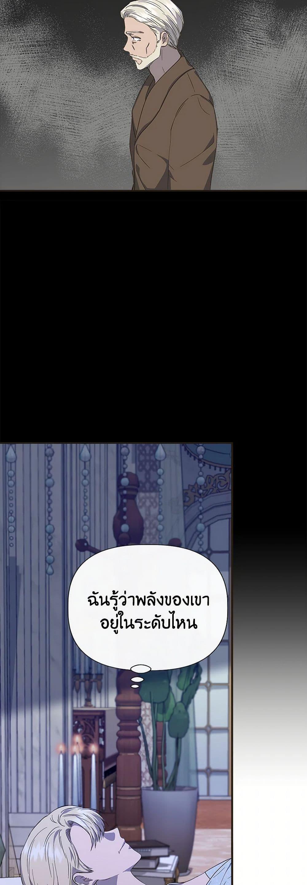 Manga-lc-com อ่านมังงะ อ่านการ์ตูน ออนไลน์ ฟรี I Wasn’t the Cinderella ตอนที่ 1 2 3 4 5 6 7 8 9 10 11 12 13 14 ฟรี ไม่มีโฆษณา Manga-lc - อ่าน มังงะ อ่าน การ์ตูน ออนไลน์ อ่านมังงะ ฟรี