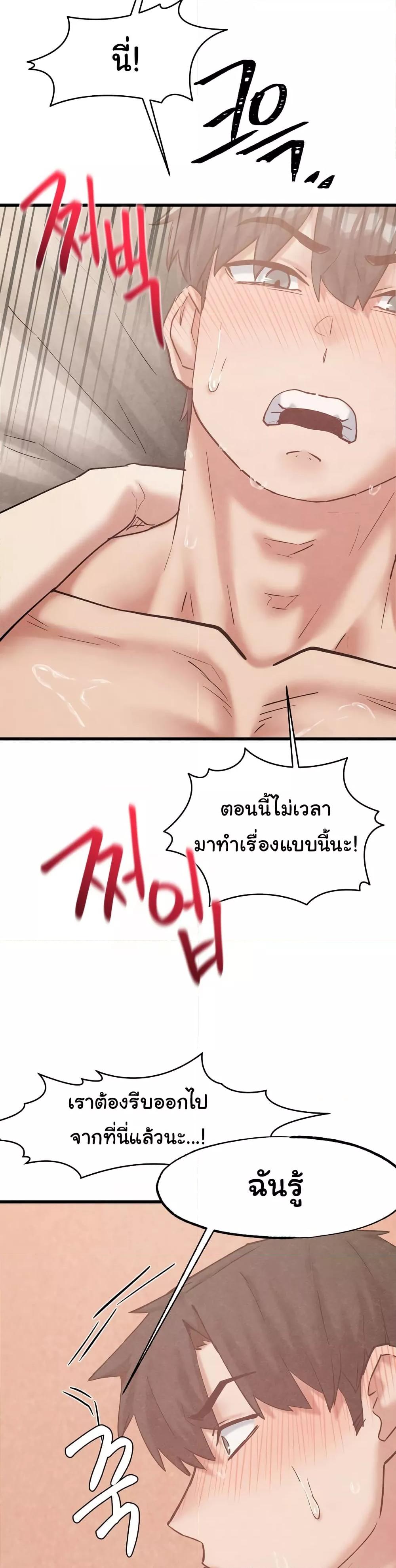 Doujin-Lc- อ่าน โดจิน มังฮวา เกาหลี ญี่ปุ่น จีน แปลไทย Global Sexual Culture Research Institute ตอนที่ 1 2 3 4 5 6 7 8 9 10 11 12 13 14 ฟรี ไม่มีโฆษณา อ่าน โดจิน Manhwa เกาหลี ญี่ปุ่น จีน เรามีครบ คัดมาให้เน้นๆ โดจิน 18+ รับประกันความฟินโดย  Doujin Lc