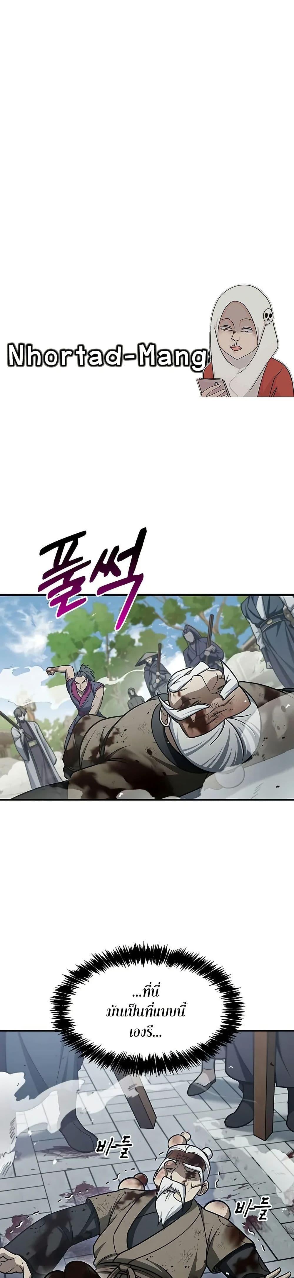 Manga-lc-com อ่านมังงะ อ่านการ์ตูน ออนไลน์ ฟรี Heavenly Grand Archive’s Young Master ตอนที่ 1 2 3 4 5 6 7 8 9 10 11 12 13 14 ฟรี ไม่มีโฆษณา Manga-lc - อ่าน มังงะ อ่าน การ์ตูน ออนไลน์ อ่านมังงะ ฟรี