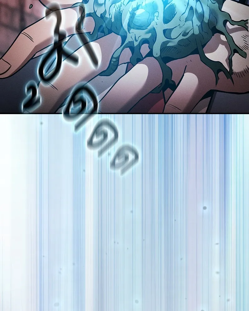 นักดาบอัจฉริยะจากอะคาเดมี ตอนที่ 30 รูปที่ 125