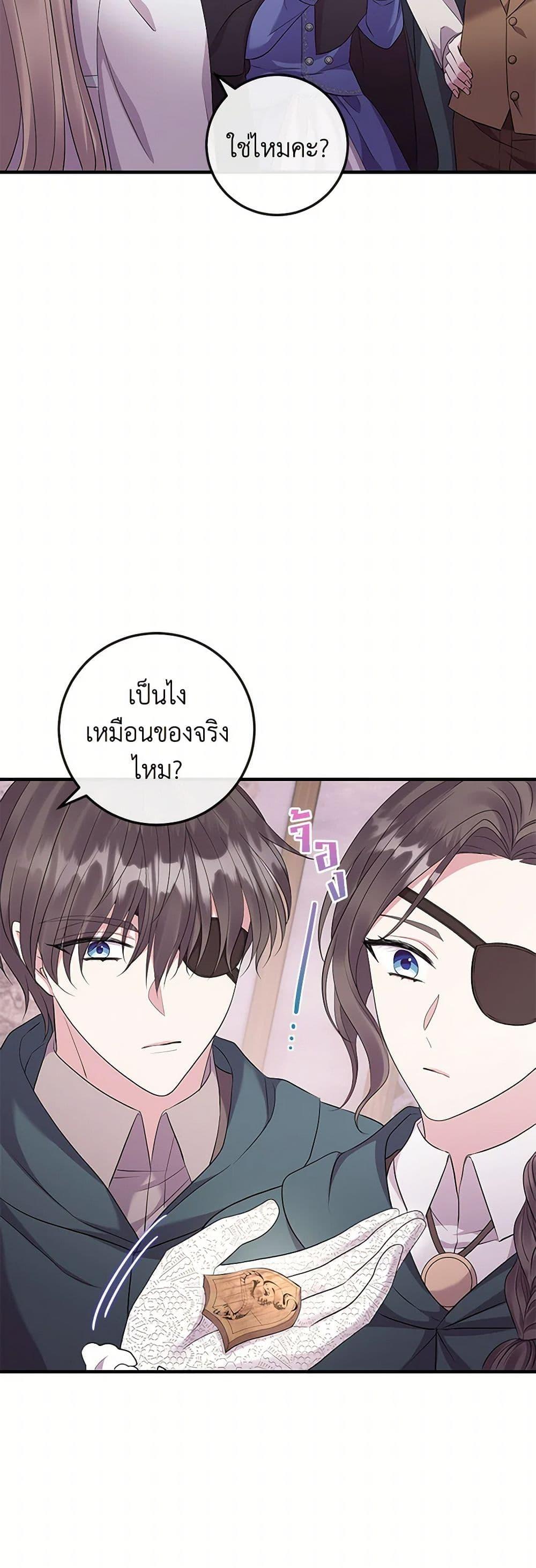Manga-lc-com อ่านมังงะ อ่านการ์ตูน ออนไลน์ ฟรี Move, I’m Deciding the Ending! ตอนที่ 1 2 3 4 5 6 7 8 9 10 11 12 13 14 ฟรี ไม่มีโฆษณา Manga-lc - อ่าน มังงะ อ่าน การ์ตูน ออนไลน์ อ่านมังงะ ฟรี