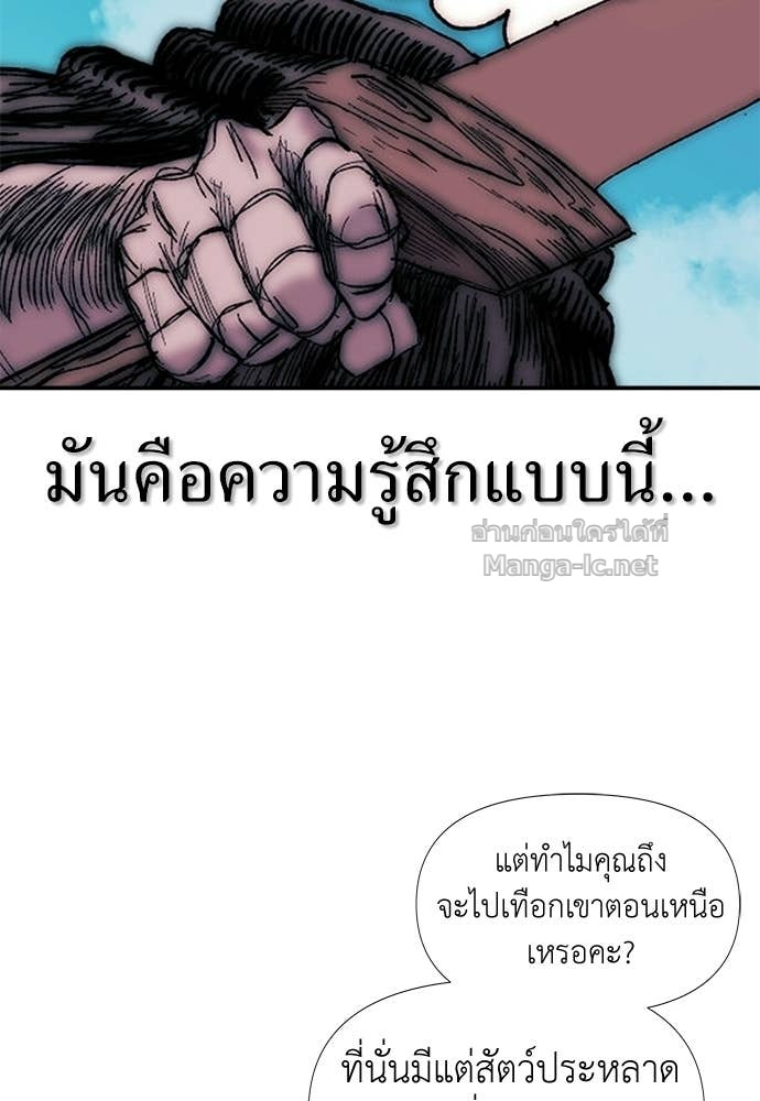 Doujin-Lc- อ่าน โดจิน มังฮวา เกาหลี ญี่ปุ่น จีน แปลไทย สารสุดท้ายจากโครงกระดูก ตอนที่ 1 2 3 4 5 6 7 8 9 10 11 12 13 14 ฟรี ไม่มีโฆษณา อ่าน โดจิน Manhwa เกาหลี ญี่ปุ่น จีน เรามีครบ คัดมาให้เน้นๆ โดจิน 18+ รับประกันความฟินโดย Doujin Lc