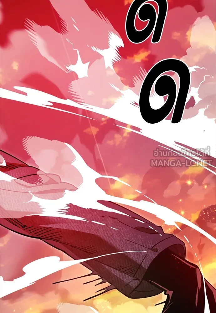 ยมราชลงทัณฑ์ ตอนที่ 43 รูปที่ 66