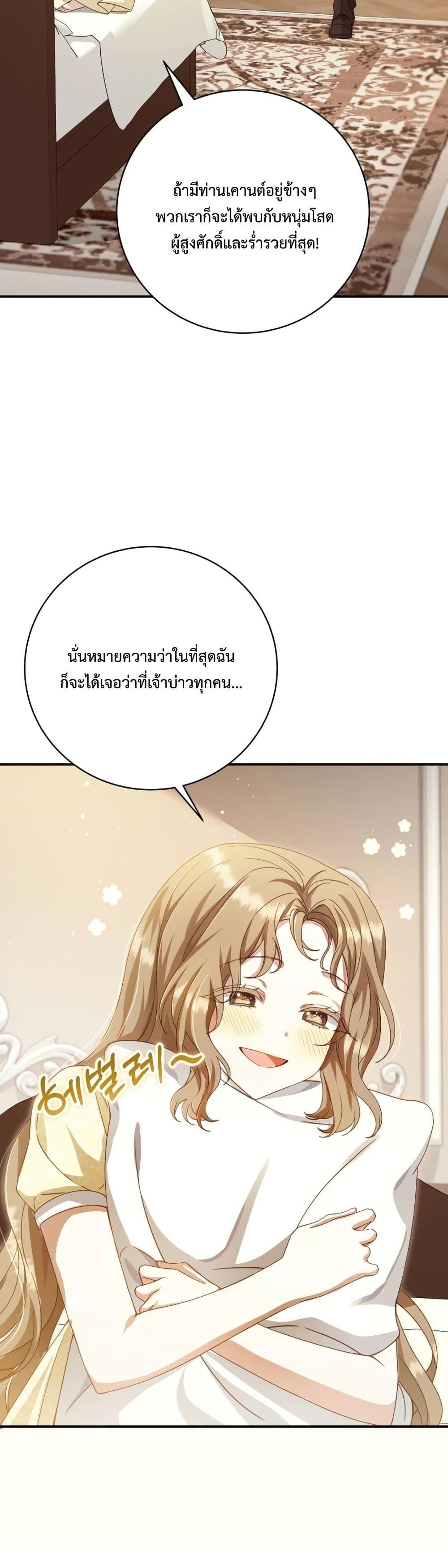 Manga-lc-com อ่านมังงะ อ่านการ์ตูน ออนไลน์ ฟรี Sonnet of Dawn ตอนที่ 1 2 3 4 5 6 7 8 9 10 11 12 13 14 ฟรี ไม่มีโฆษณา Manga-lc - อ่าน มังงะ อ่าน การ์ตูน ออนไลน์ อ่านมังงะ ฟรี
